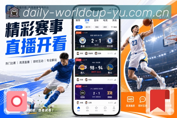 登录保护 - 风险识别与安全校验